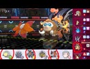 【ポケモンチャンピオンズ】まったりシングルバトル8
