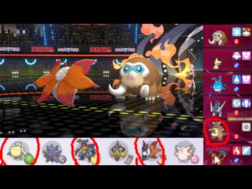 【ポケモンチャンピオンズ】まったりシングルバトル8