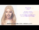 WSA Race Video-000018：アンヘル種