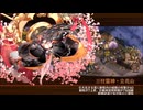 【城プロ：RE】絢爛御殿 山の回廊 第20間 挑戦 5体合計☆40　