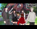 【クトゥルフ神話TRPG】ハッピーエンド中毒者共が行く5W1H総集編