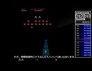 アケアカキャラバン#238：ギャラガ