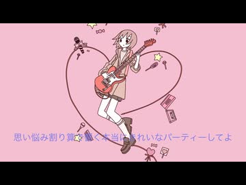 冴えないロックの満たし方 feat.宮舞モカSV2（初）（ありがとーみんな）