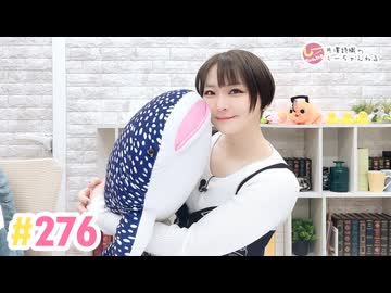 【高画質】井澤詩織のしーちゃんねる 第276回