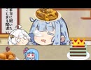 エイプリルフール延長戦あおたろう「らいげつはわたしとコメダのこらぼ...」