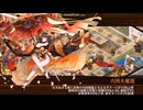 【城プロ：RE】ビビっと炸裂！魔球スローオフ -EX-　5体合計☆40　