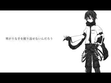 【梟音キリィ】貰い火傷【UTAUカバー】