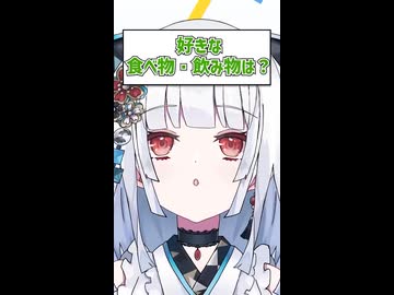 趣味何？【アンドロイド見夢】