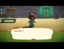 【実況】あつまってしまったのか…どうぶつの森　PART２