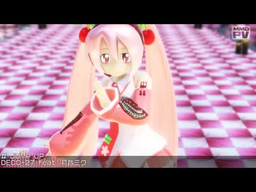 【MikuMikuDance】JUMP UP