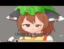 【東方ニコ楽祭・外来】How Is Your Progress?(2024 ver) feat.狐子【遠野幻想物語】