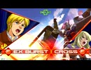 ガンダムEXVS2IB ザクⅡ改×レジェンド ミックスマッチ固定編