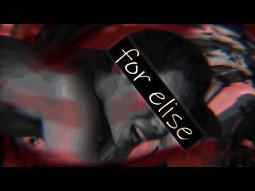 アーンによる変曲