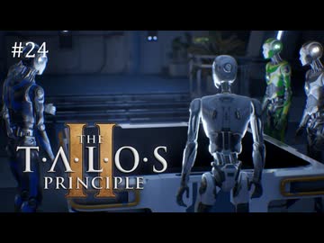 【実況】 文系女子の再び挑むパズルゲー part.24【The Talos Principle2】