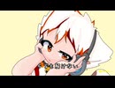 【東方ニコ楽祭・外来】鈴の音は届かなくても feat.狐子【大吉キトゥン】