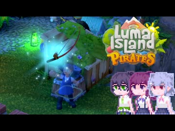 【Luma Island】こはルマ day 82