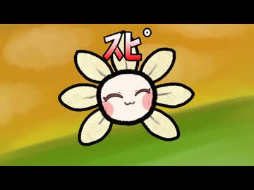 【スーパーｽﾋﾟｷ 64】ミニゲーム スピ占い