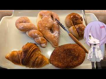 愛知県刈谷市の種類が豊富で美味しいパン屋さん【ゆかりさんの日常】