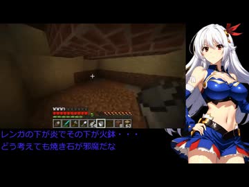 【Minecraft】エレンとサーシャのパーマデスモードBTW CE縛りもあるよ15【魔弾の王シリーズ】