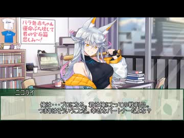 １０秒で告白するボードゲーム：たった今考えたプロポーズの言葉を君に捧ぐよ。その23【実卓リプレイ】