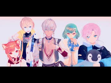 【にじさんじMMD】我が儘賛歌【解呪ノシ】