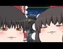 【ゆっくり実況】ゆっくり達による借金返済生活！！【MH3rd】