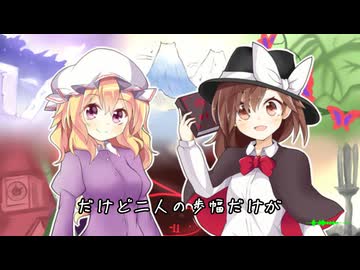 【東方ニコ楽祭・外来】風にほどけた記憶 feat.Mai 2【アガルタの風】