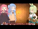 VOICELOID劇場「梨」