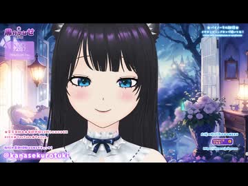 【ライブ配信ダイジェスト】Vtuber耳舐め★ここだけのえち衣装で耳責めASMR【2026年4月9日配信】