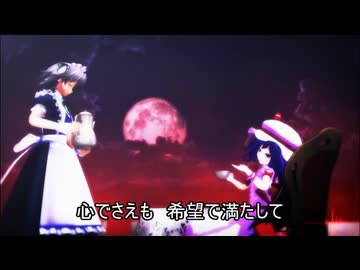 【東方ニコ楽祭・外来】月明かりの運命 feat.狐子【亡き王女の為のセプテット】