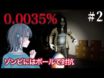 【0.0035％】真相を求めて夜の病院に忍び込む宮舞モカ ＃2【VOICEPEAK実況/宮舞モカ】