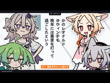 【日記】かのレオナルドダヴィンチも、晩年には蕎麦を打って過ごしたという