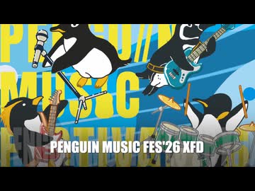 PENGUIN MUSIC FES'26 XFD