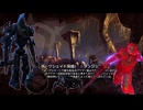 【バグ】ダークシェイド洞窟２ エンジンの守備隊：透明化リセット【ESO】