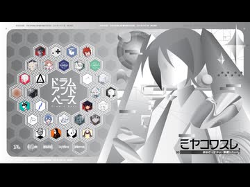 【XFD】ドラムアンドベース【DnB×合成音声コンピレーションアルバム】