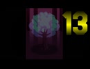 【OneShot】消えた太陽　13