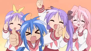 人気の「らきすた 泉こなた」動画 29本 - ニコニコ動画