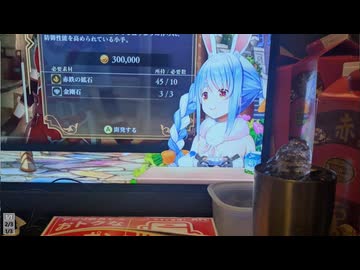 ホモと見る14年間ネカフェに住み続けてるvtuberオタク