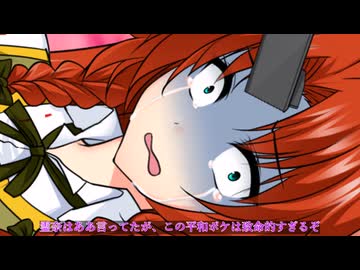 【ゆっくり茶番劇】　必要な力を求めて　4