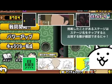 金町[YTPMV]