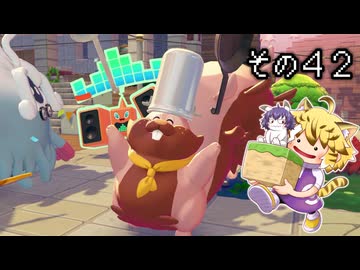 [ゆっくり実況]　ポケとらぽ　その42