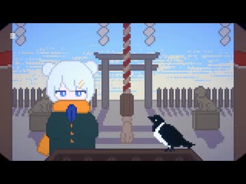 [ゆっくり実況]　おうちかえる　その4