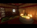 【VRChatワールド紹介】TeaScroll Clubhouse - Anaïs Faure