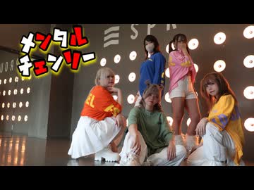 【輝星戦隊オドレンジャー】メンタルチェンソー　踊ってみた