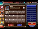 千年戦争アイギス 英傑の塔：第32階層【☆3×学生王者アナトリア×168480pt】