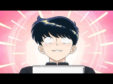 ガンバレ！中村くん！！　第3話　もしかして？これは恋！？