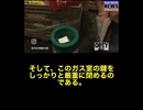 スーパーの果物が実は収穫から1年近く経過！？石油由来ガス「MCP」で熟成を人工停止…オーガニックまで認可の衝撃