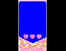 素材 しゅきしゅきだいしゅきBB