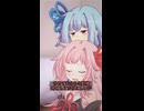 ちょっぴり憂鬱な葵ちゃん。