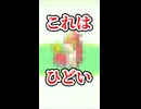 これが運命の出会いか…【ポケモンエメラルド/実況プレイ】
